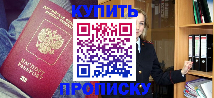 регистрация в Пересвете